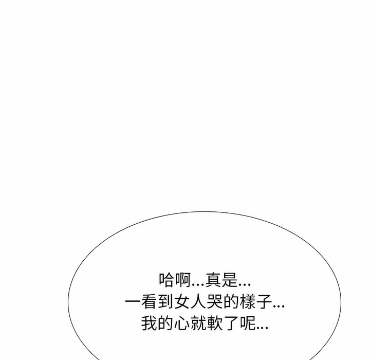 第104话 - 第7.jpg页