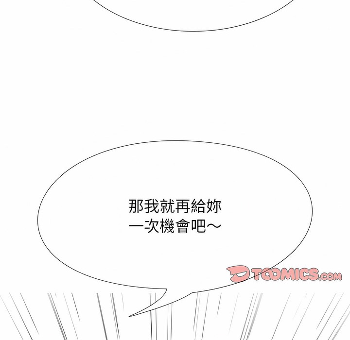 第104话 - 第8.jpg页