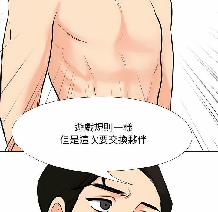 第104话 - 第10.jpg页