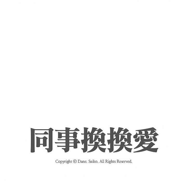 第104话 - 第12.jpg页