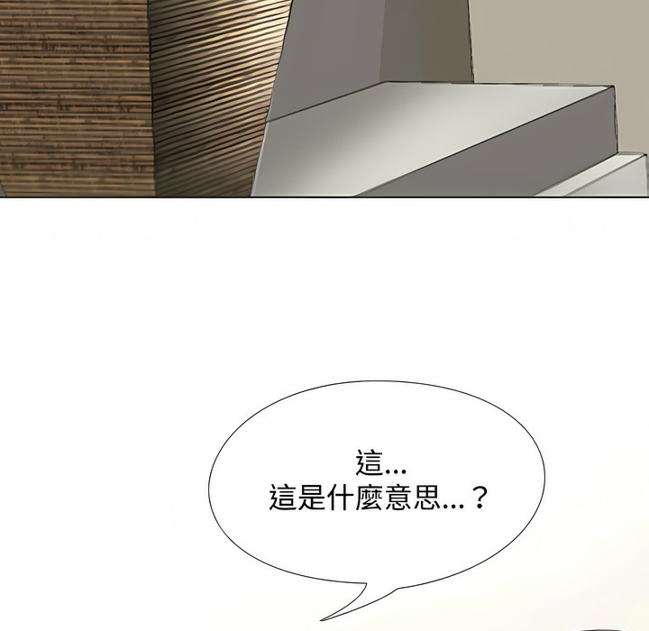 第104话 - 第15.jpg页