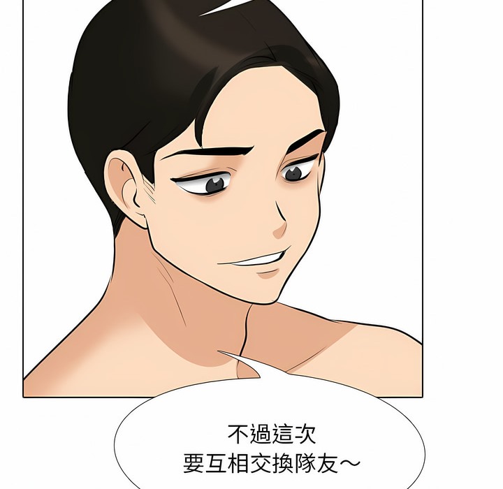 第104话 - 第18.jpg页