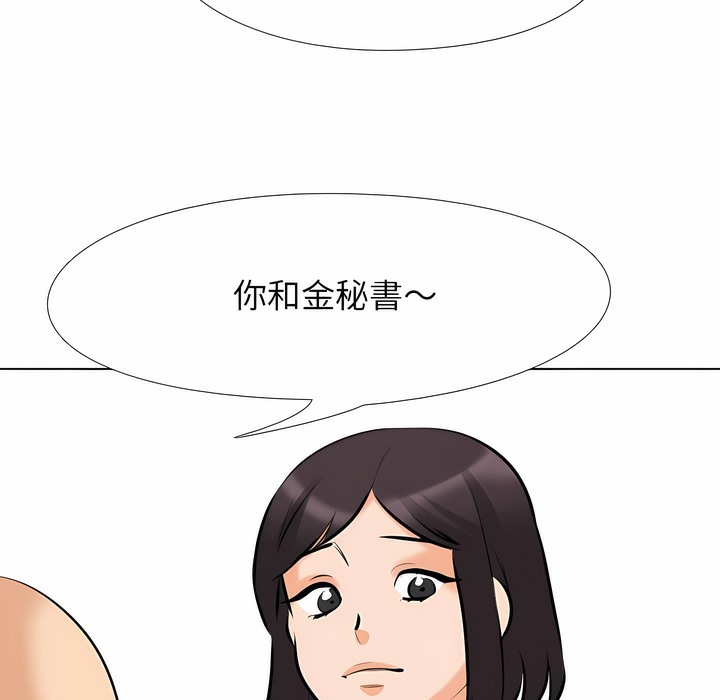第104话 - 第19.jpg页