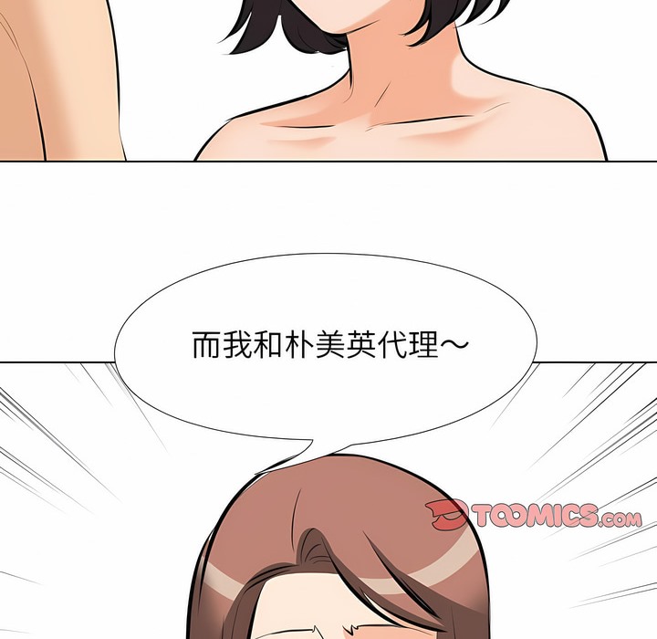 第104话 - 第20.jpg页