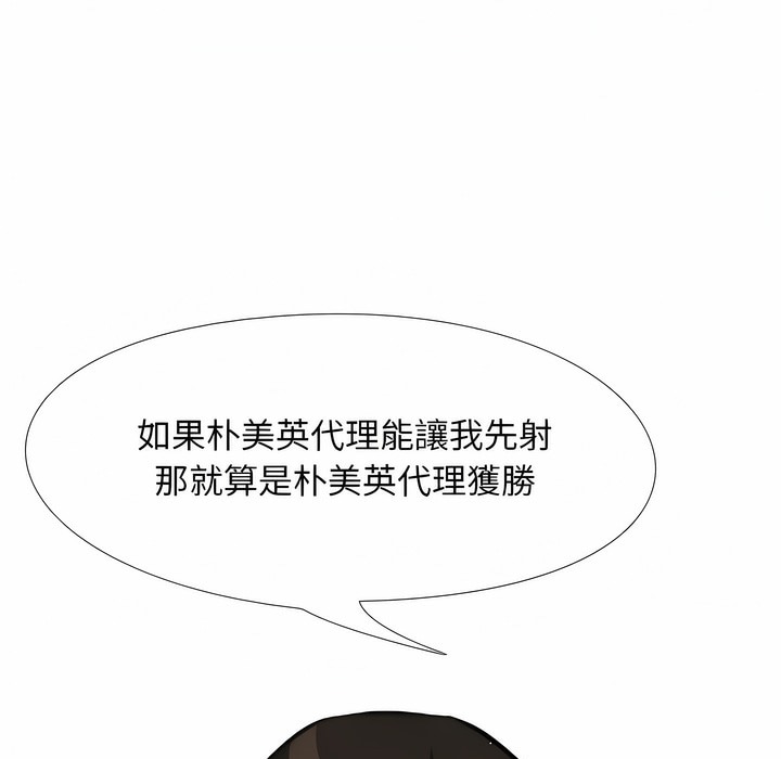 第104话 - 第22.jpg页