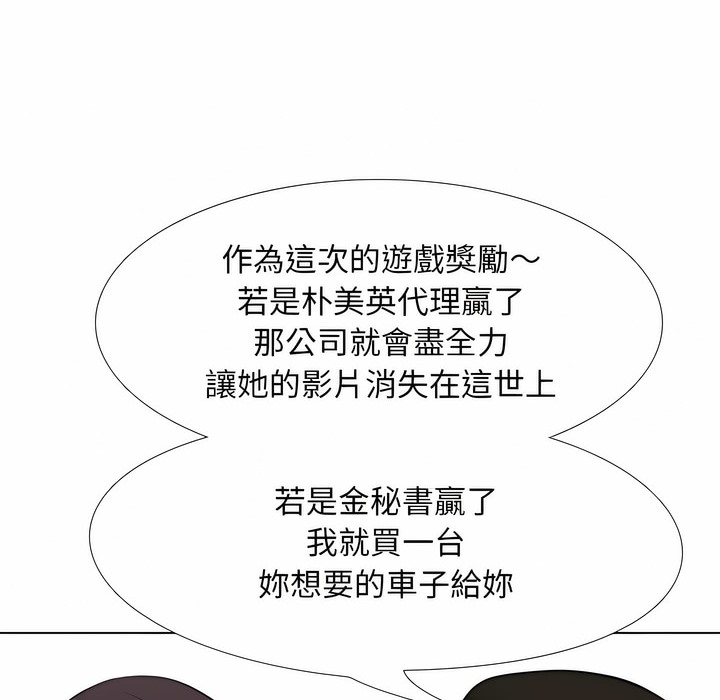 第104话 - 第25.jpg页
