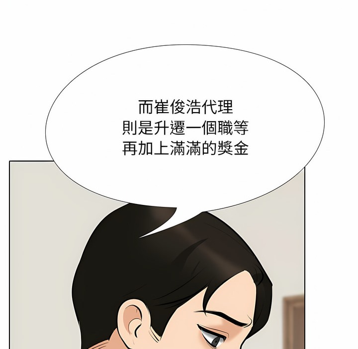 第104话 - 第27.jpg页