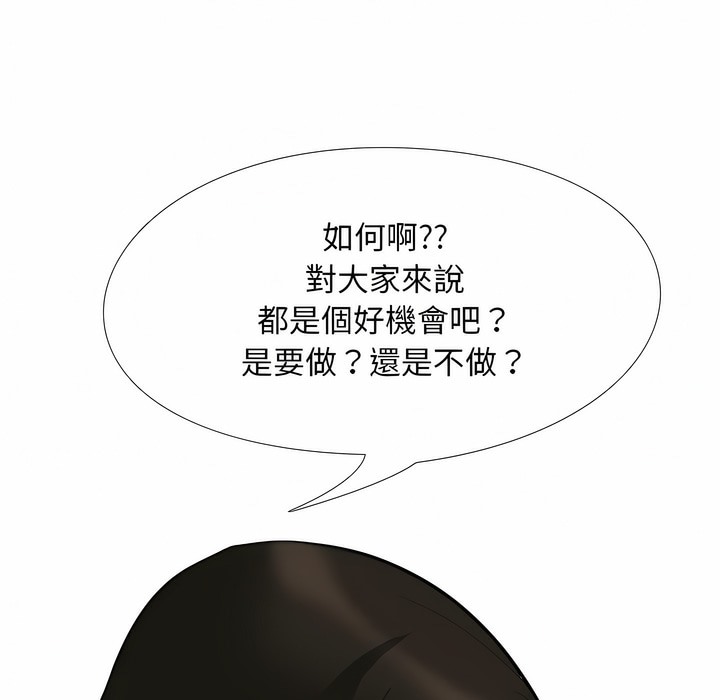 第104话 - 第30.jpg页