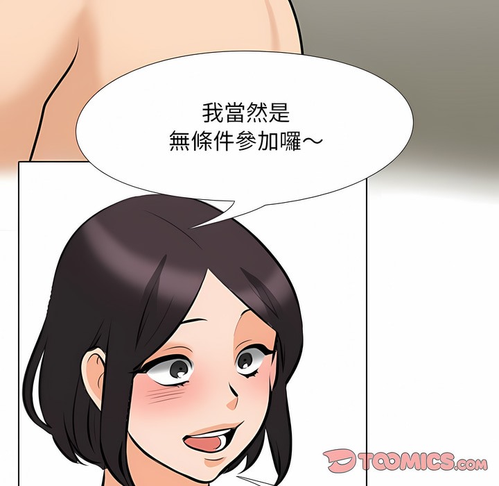 第104话 - 第32.jpg页