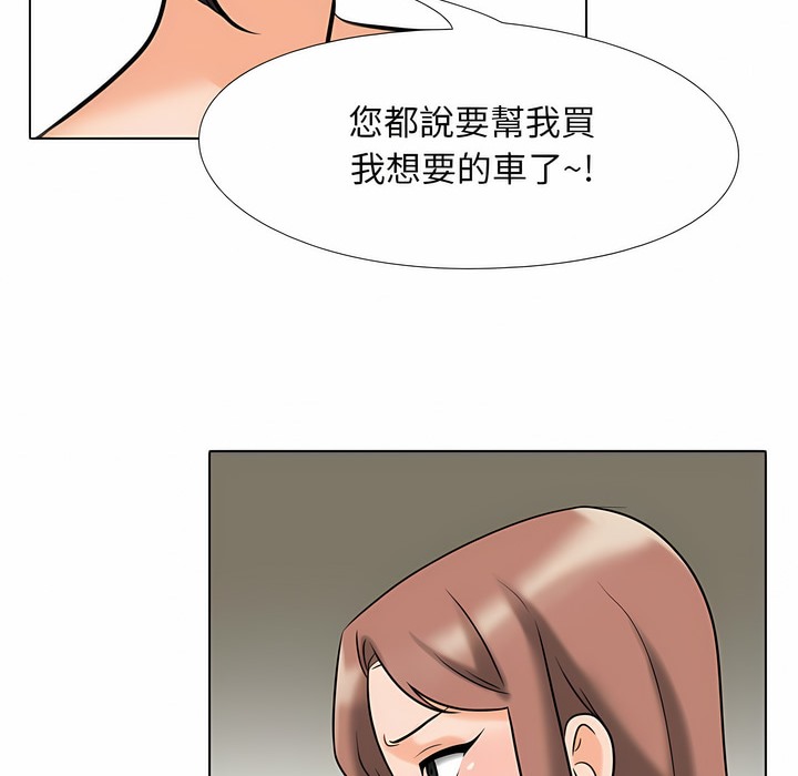 第104话 - 第33.jpg页
