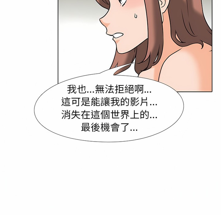 第104话 - 第34.jpg页