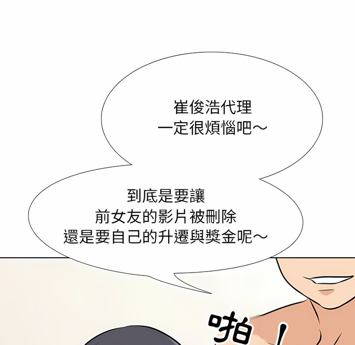 第104话 - 第35.jpg页