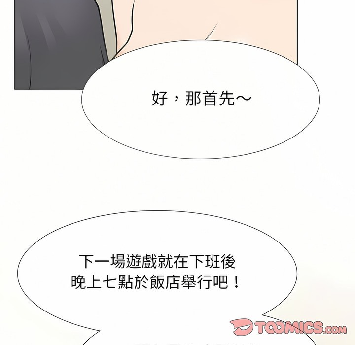 第104话 - 第38.jpg页