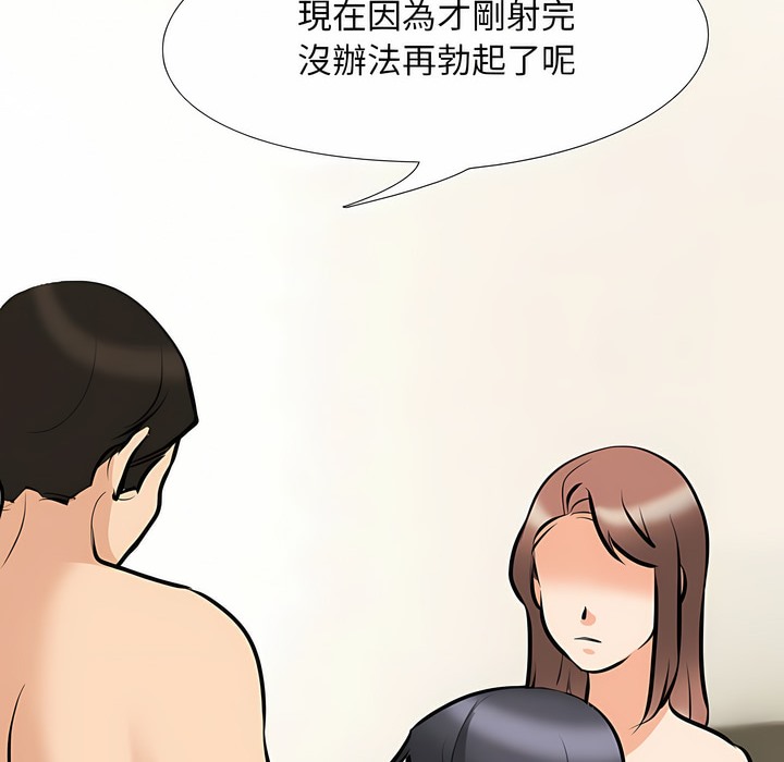 第104话 - 第39.jpg页