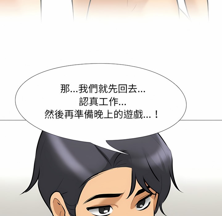 第104话 - 第41.jpg页