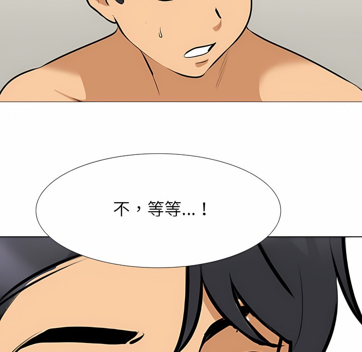 第104话 - 第42.jpg页