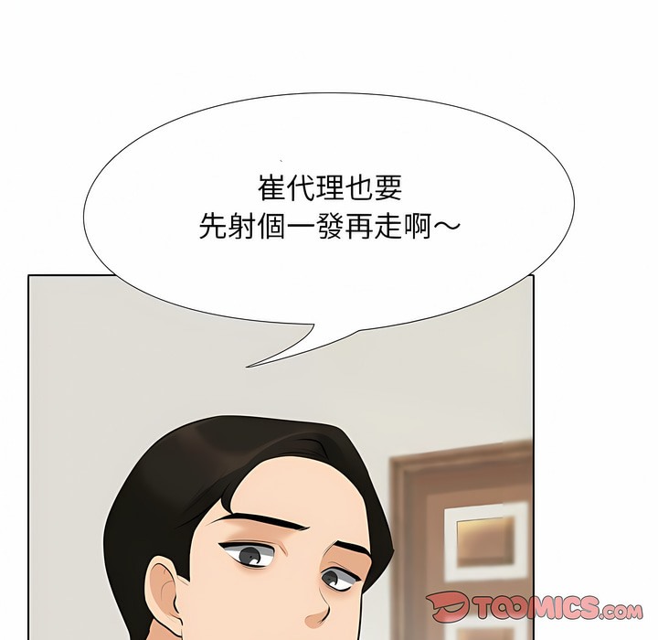 第104话 - 第44.jpg页