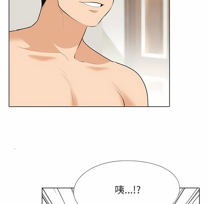 第104话 - 第45.jpg页