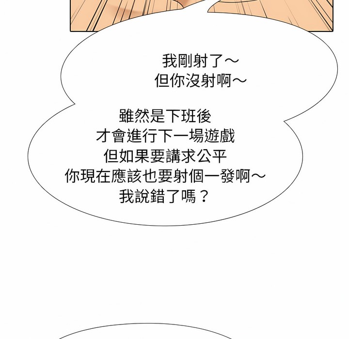 第104话 - 第47.jpg页
