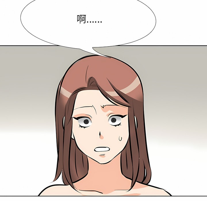 第104话 - 第48.jpg页