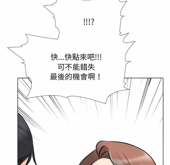 第104话 - 第51.jpg页