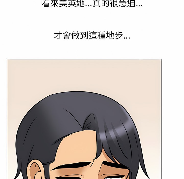 第104话 - 第55.jpg页