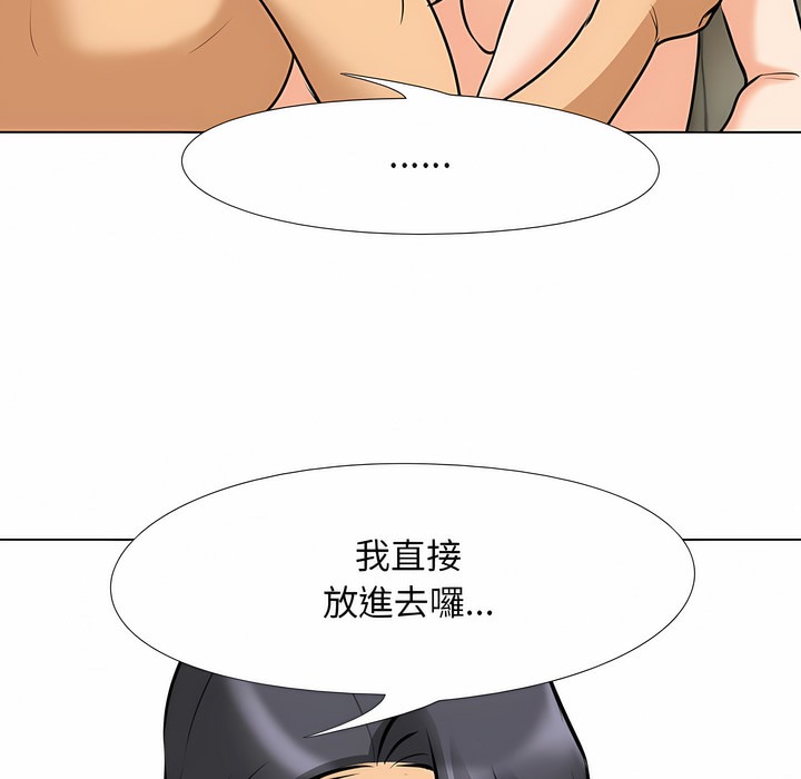第104话 - 第58.jpg页