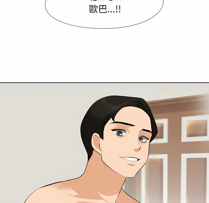 第104话 - 第60.jpg页