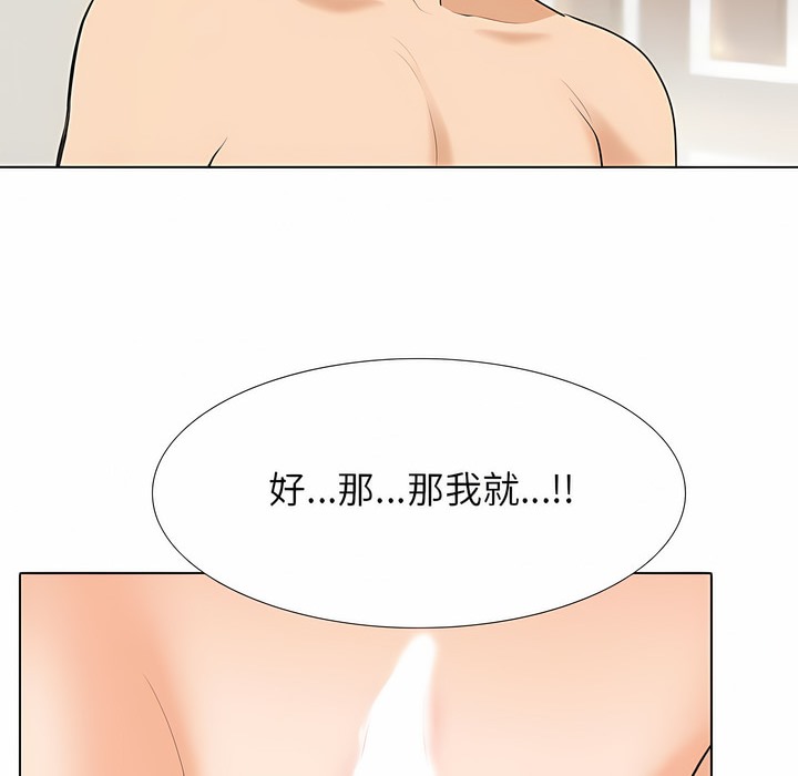 第104话 - 第61.jpg页