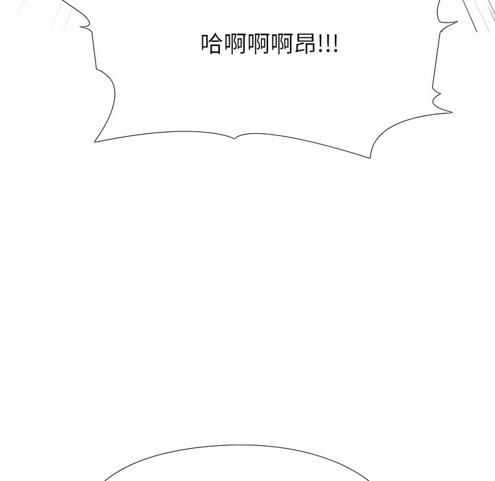 第104话 - 第65.jpg页