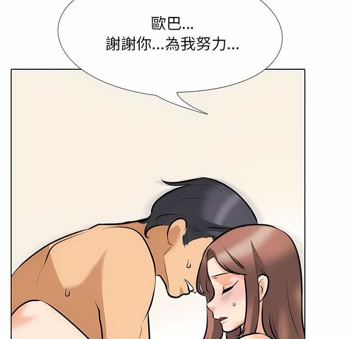 第104话 - 第66.jpg页