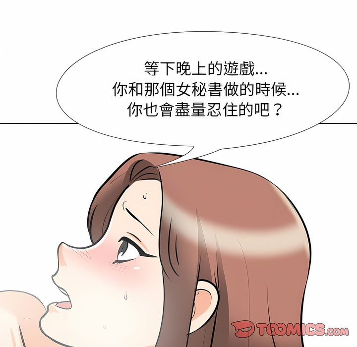 第104话 - 第68.jpg页