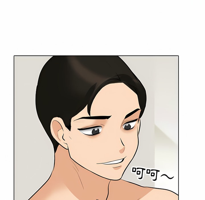 第104话 - 第71.jpg页