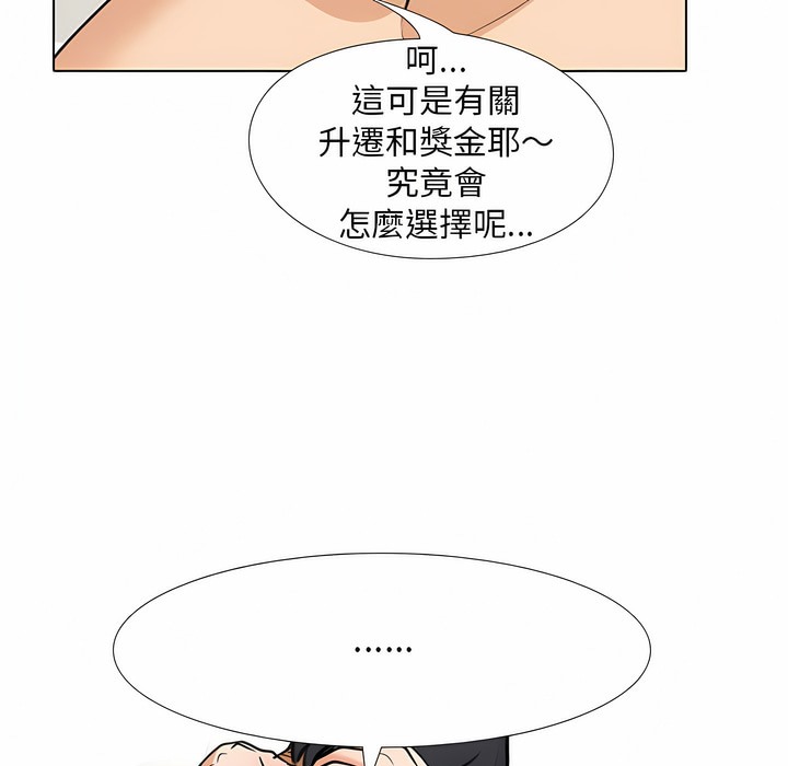 第104话 - 第72.jpg页