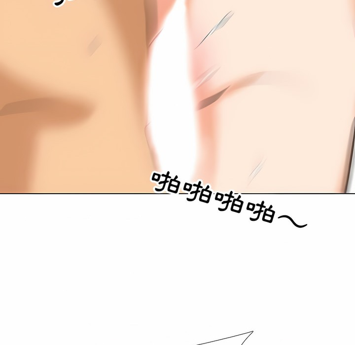 第104话 - 第75.jpg页