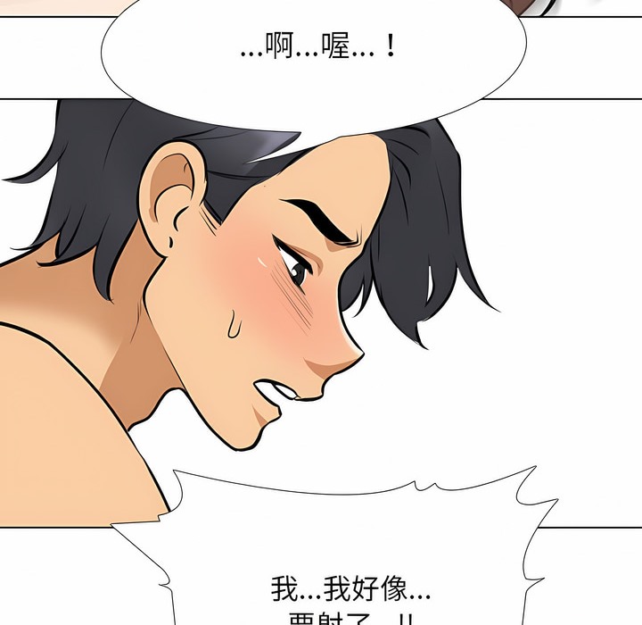 第104话 - 第77.jpg页