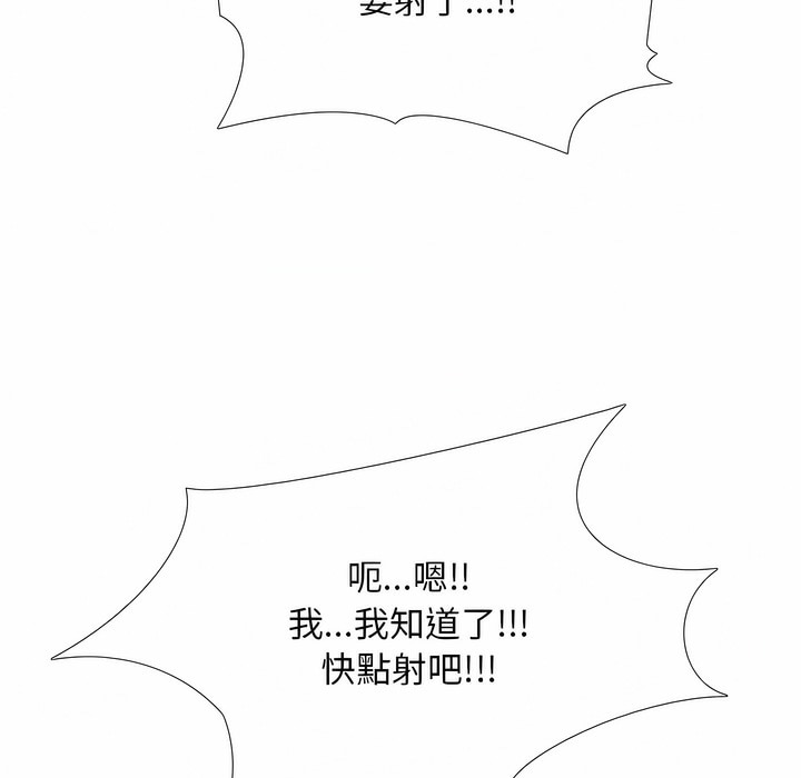 第104话 - 第78.jpg页