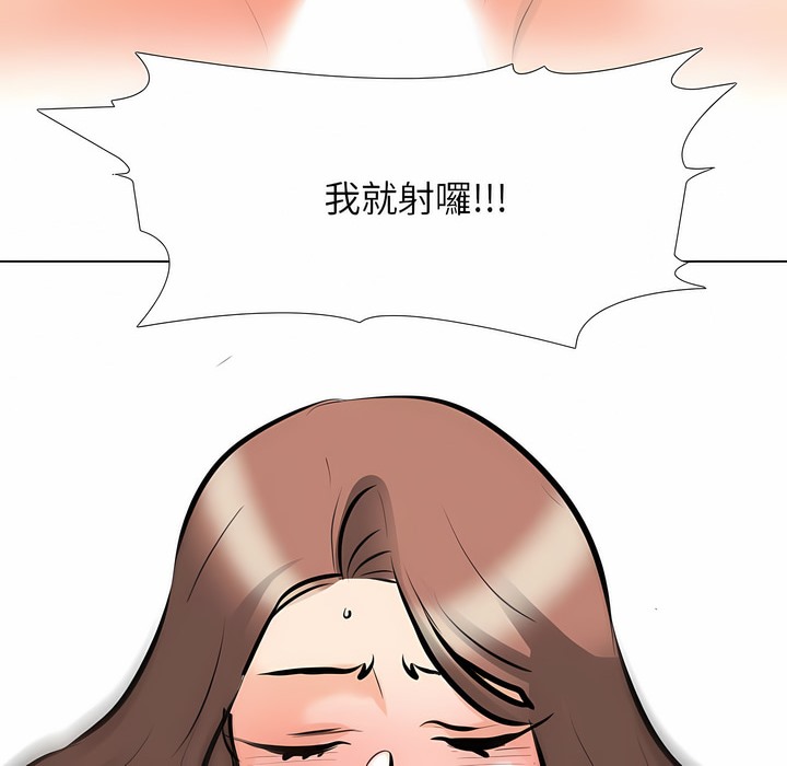 第104话 - 第81.jpg页