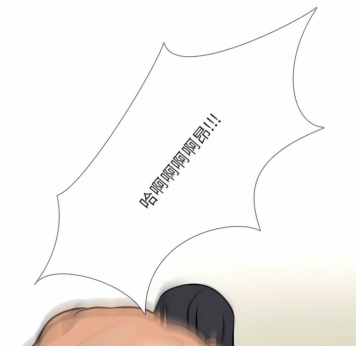 第104话 - 第83.jpg页