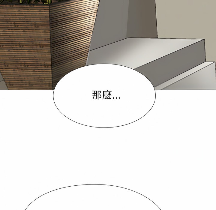 第104话 - 第88.jpg页