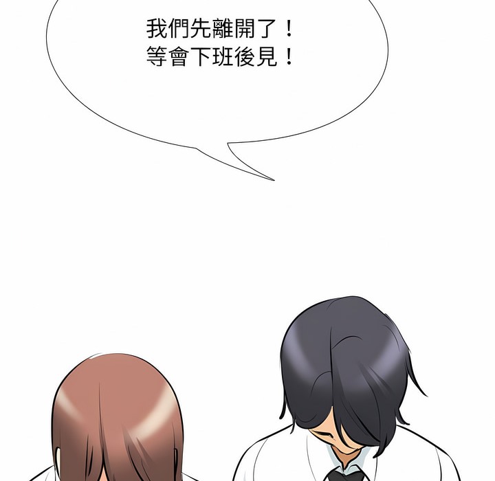 第104话 - 第89.jpg页