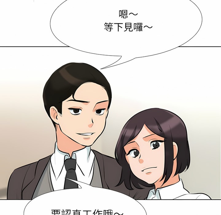 第104话 - 第91.jpg页