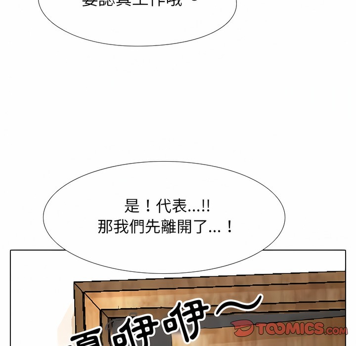 第104话 - 第92.jpg页