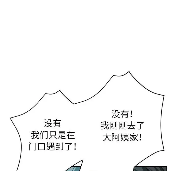 第21话 - 第148.jpg页