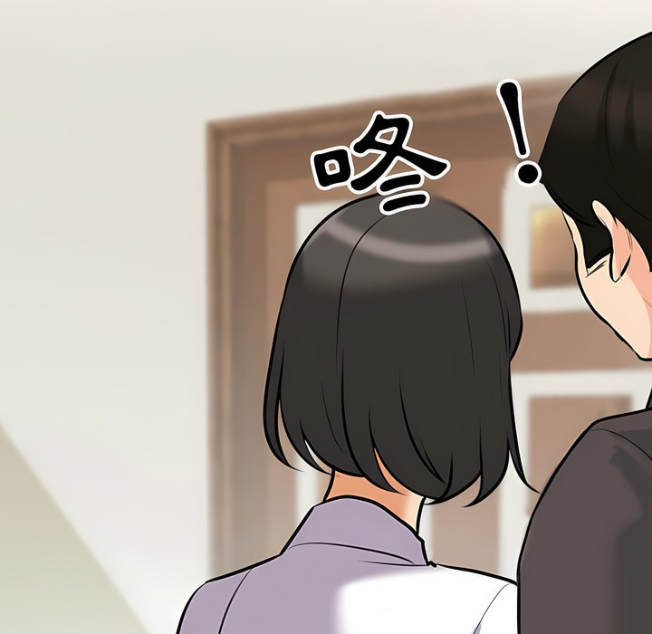 第104话 - 第94.jpg页