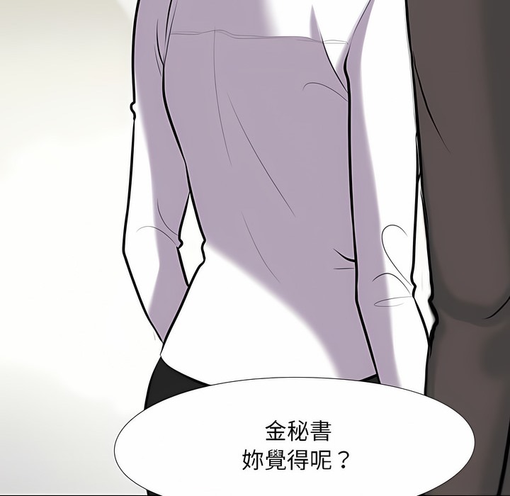 第104话 - 第95.jpg页