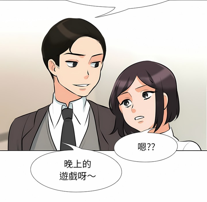 第104话 - 第96.jpg页