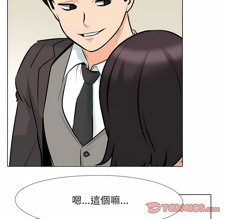 第104话 - 第98.jpg页