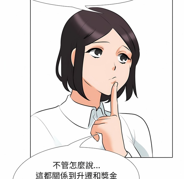 第104话 - 第99.jpg页