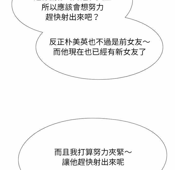第104话 - 第100.jpg页